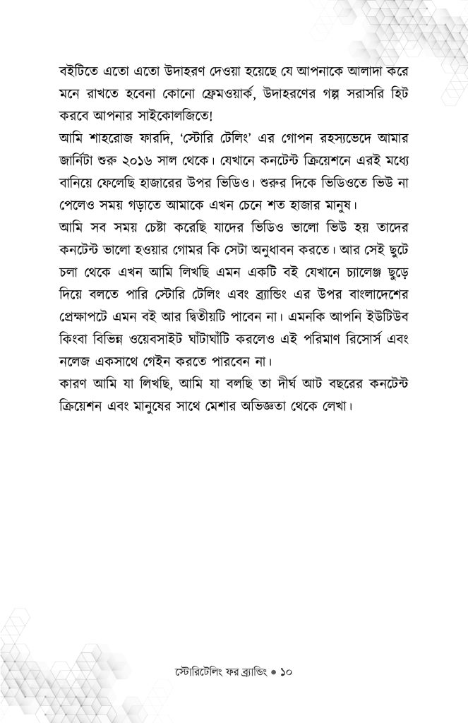 page-11